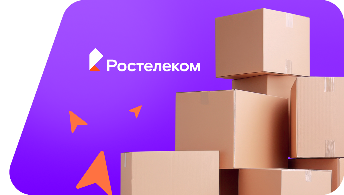 Переезд в новую квартирув посёлок Малый Кисляй (Воронежская область)